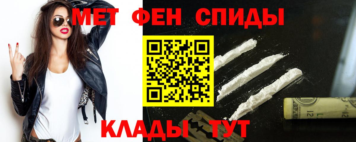 Лосино-Петровский  Amphetamine VHQ  АМФ  Вход с VPN  АМФЕТАМИН 