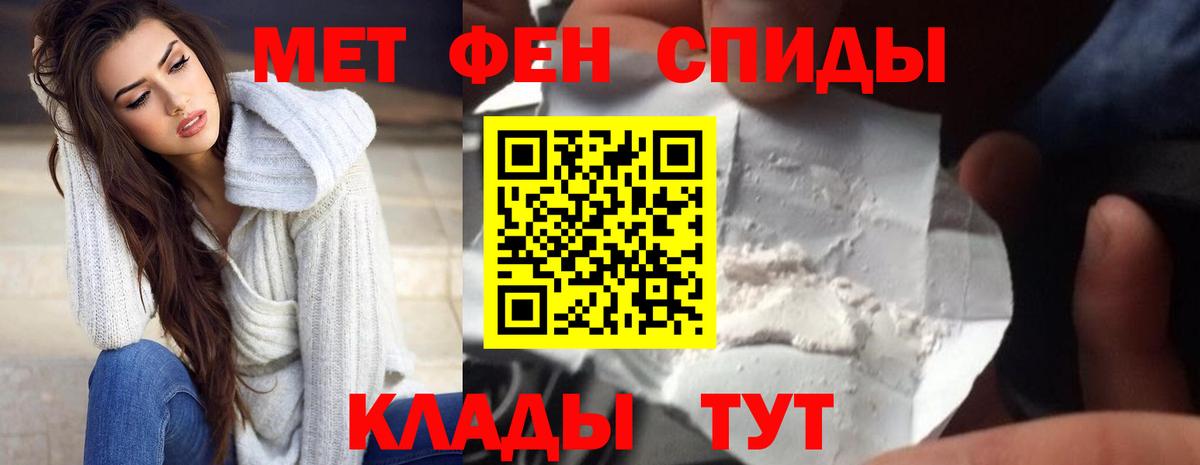 АМФ Розовый Лосино-Петровский