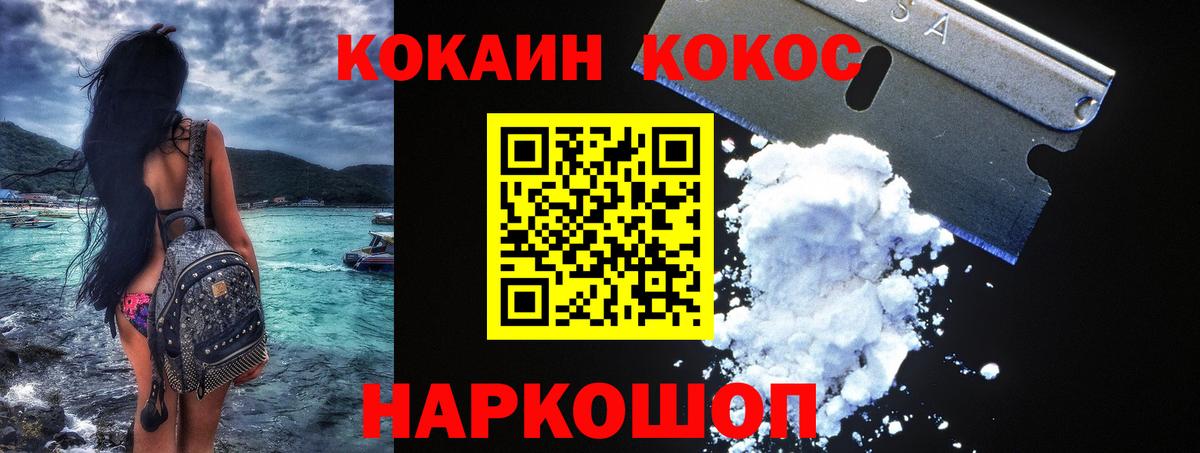 ГАШИШ  МЕТАМФЕТАМИН  Вход с VPN  НБОМе  Мефедрон кристаллы  ГАШ  ТГК  Кокаин  МАРИХУАНА  Лосино-Петровский  A PVP СК   Купить наркотики 
