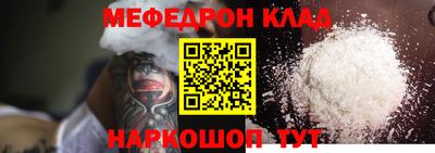 кокаин Комсомольск-на-Амуре