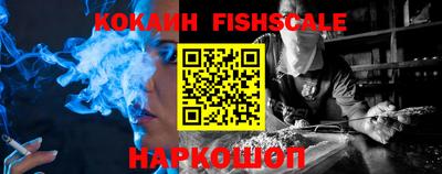 кокаин Комсомольск-на-Амуре
