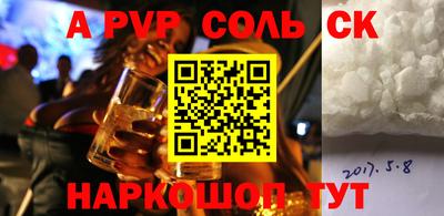 кокаин колумбия Конаково