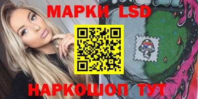 кокаин Комсомольск-на-Амуре