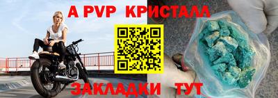 кокаин Комсомольск-на-Амуре