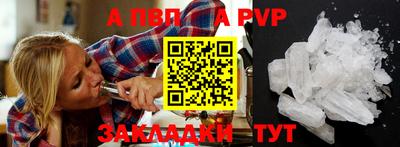 кокаин Комсомольск-на-Амуре