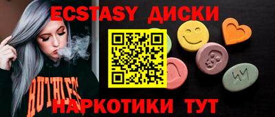 винт Коммунар