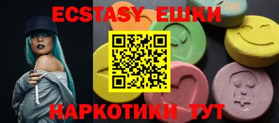 винт Коммунар