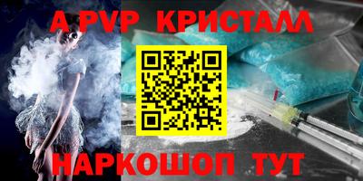 винт Коммунар