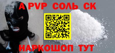 винт Коммунар