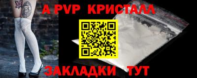 кокаин Комсомольск-на-Амуре