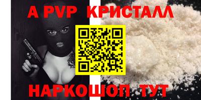 винт Коммунар
