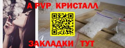 винт Коммунар