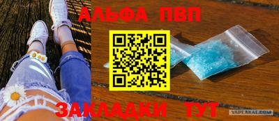 кокаин Комсомольск-на-Амуре