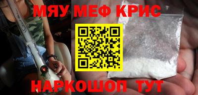 винт Коммунар