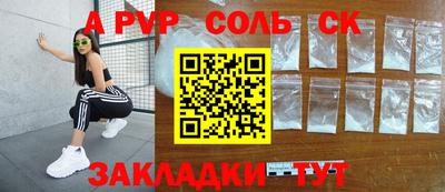 винт Коммунар