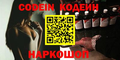 кокаин колумбия Конаково