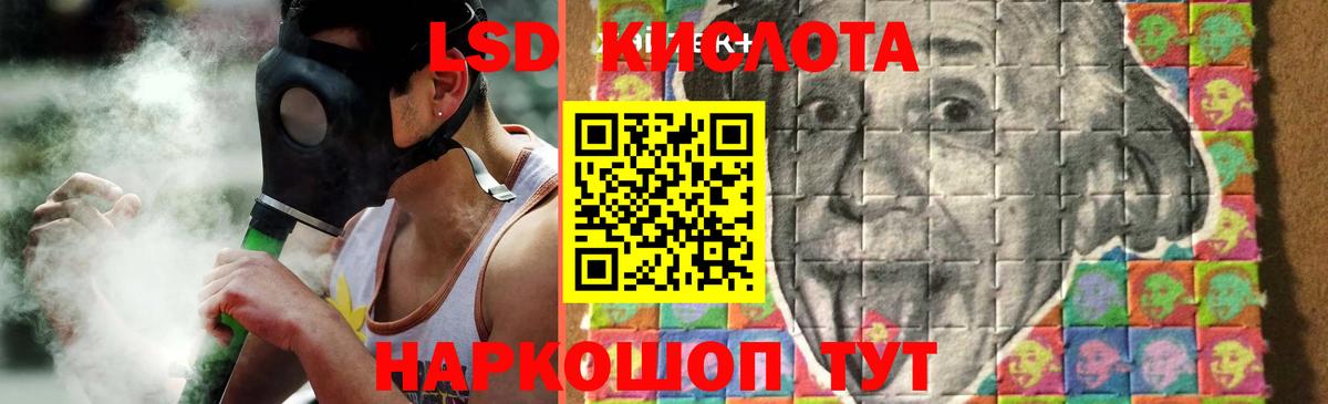 ЛСД экстази  LSD-25 экстази ecstasy  Лсд 25 экстази ecstasy  Вход с VPN  Лосино-Петровский 