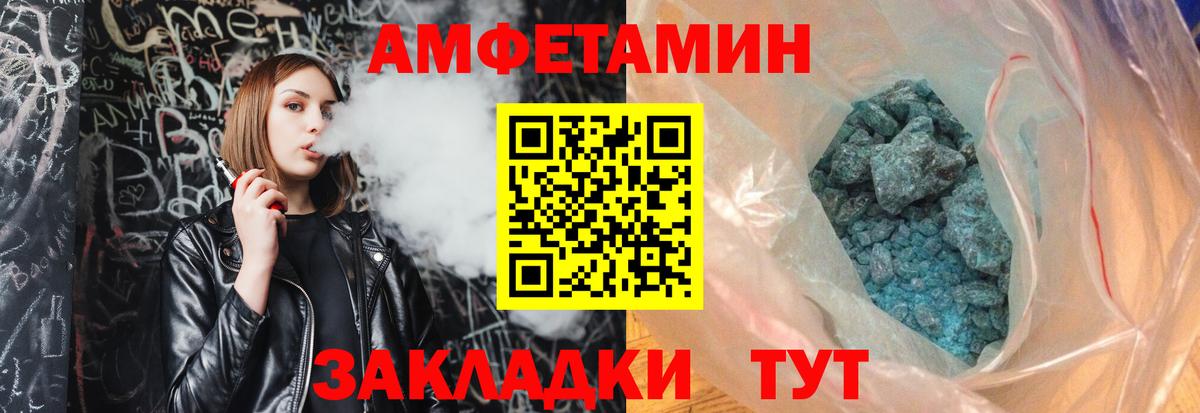 Метамфетамин Methamphetamine  Вход с VPN  Метамфетамин Methamphetamine  Первитин  Лосино-Петровский 