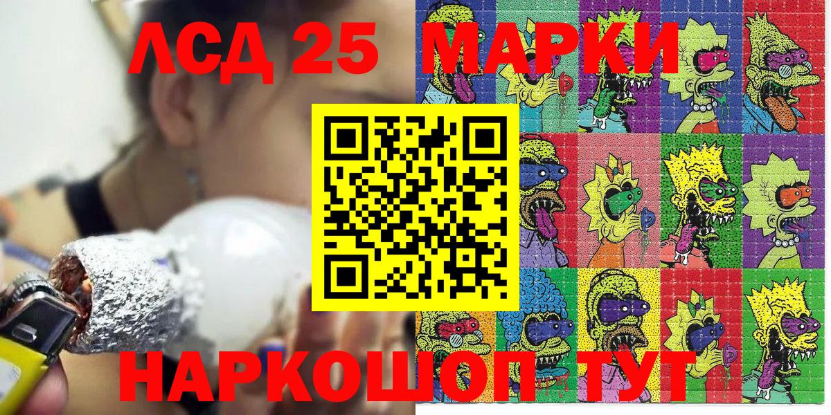 Марки N-bome 1,8мг  Вход с VPN  Лосино-Петровский 