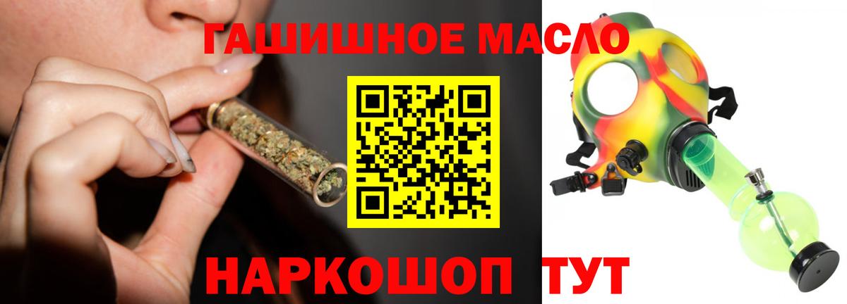 Дистиллят ТГК Wax  купить наркотики цена  Лосино-Петровский  Вход с VPN 