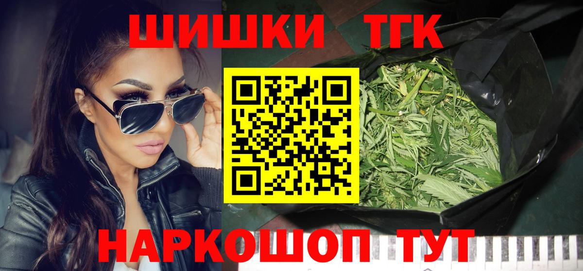 Бошки марихуана планчик Лосино-Петровский
