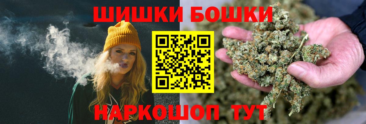 Лосино-Петровский  Марихуана Bruce Banner  Вход с VPN  Бошки Шишки сатива  Бошки Шишки гибрид 